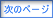 ���̃y�[�W